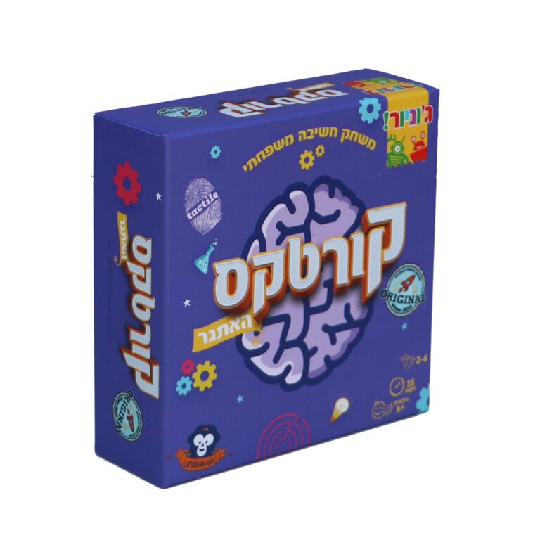 משחק קורטקס גוניור