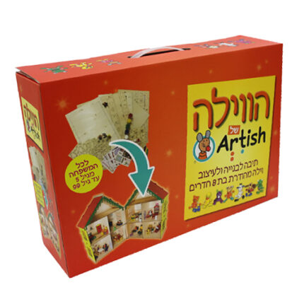 ערכת יצירה לבניה מעץ הוילה של Artish