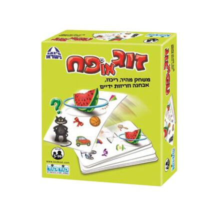 משחק זוג או פח אריזת המשחק, חברת קודקוד