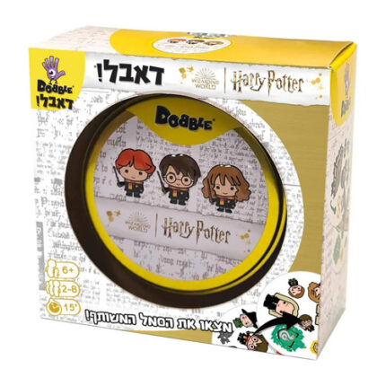 דאבל הארי פוטר מבית פוקסמיינד