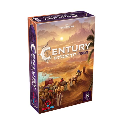 משחק המאה – דרך התבלינים Spice Road  CENTURY