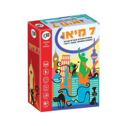 משחק 7 מיאו אריזת המשחק, חברת סטופר