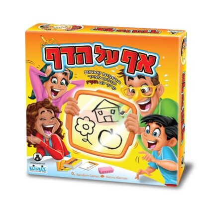 משחק אף על הדף