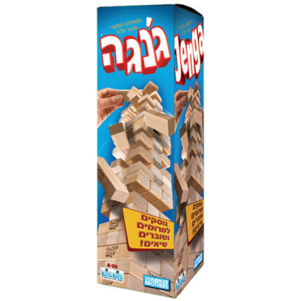 משחק גנגה מקורי מעץ מךא מבית קודקוד