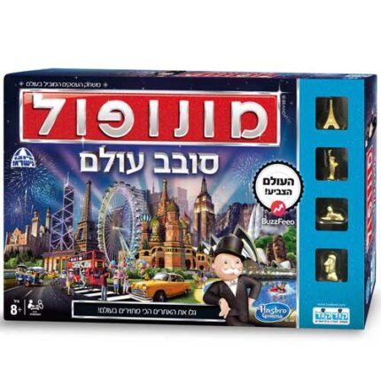משחק מונופול סובב עולם מבית קודקוד
