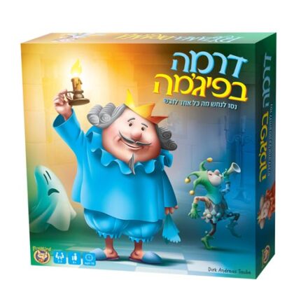 משחק דרמה בפיגמה פוקסמיינד