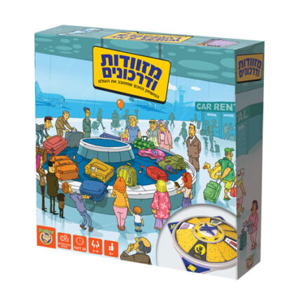 משחק מזוודות ודרכונים פוקסמיינד