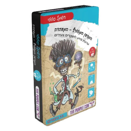 המדען המטורף המעבדה חשמל סטטי