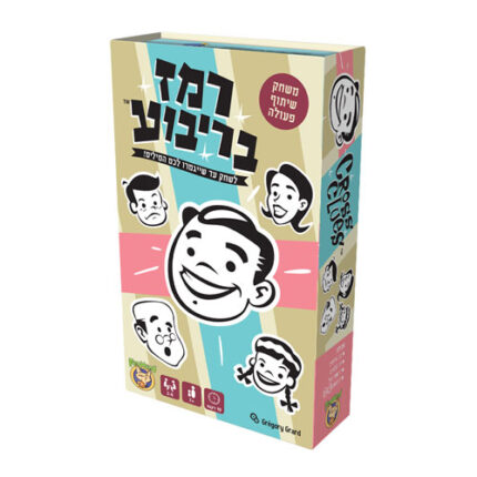 משחק מילים חברתי רמז בריבוע