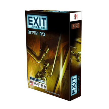 חדר בריחה בית החידות