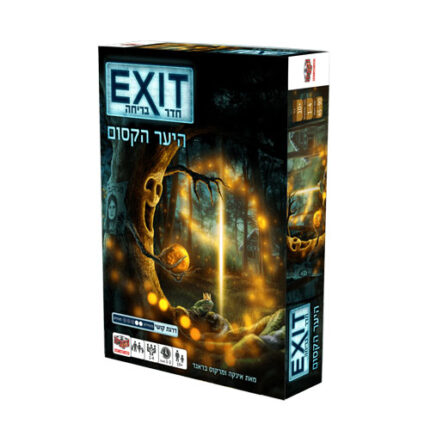 חדר בריחה היער הקסום