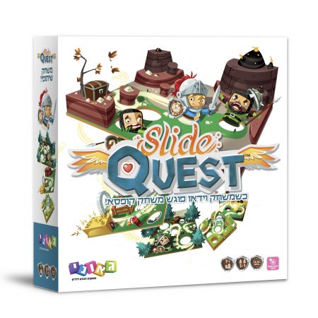 סלייד קווסט Slide Quest משחק שיתוף פעולה