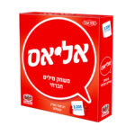 אליאס משחק מילים חברתי