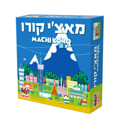 מאצי קורו משחק אסטרטגיה חברתי
