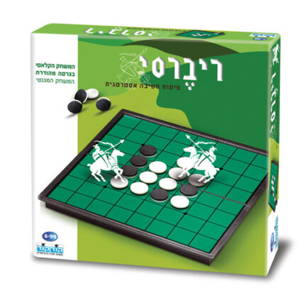 משחק ריברסי