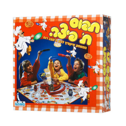 משחק תפוס תפיצה