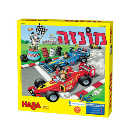 משחק מונזה מבית HABA