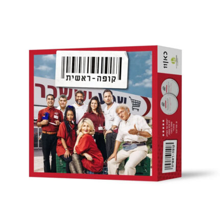 תמונת אריזה המשחק קופה ראשית.