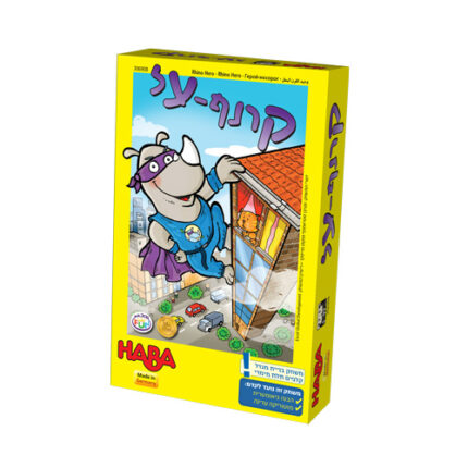 משחק קרנף על מבית HABA