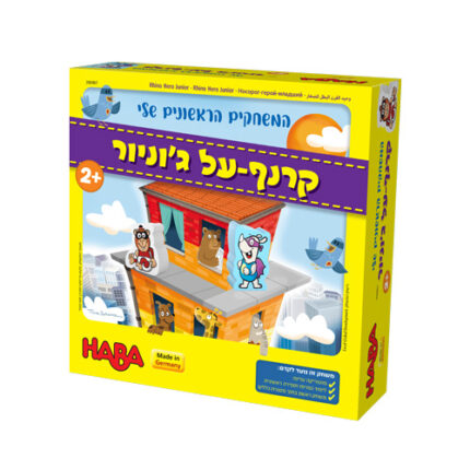 משחק קרנף על גוניור מבית HABA