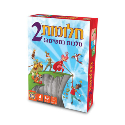 משחק חלומות 2 מלכות במשימה להצלת המלכים. מבית פוקסמיינד