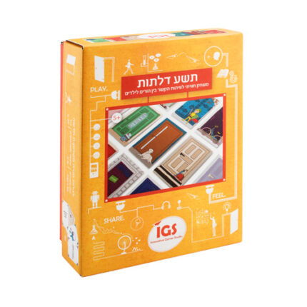 משחק המעודד תקשורת מילולית כנה וישירה בין הורים וילדים תוך חשיפה של תכנים וחוויות אישיים