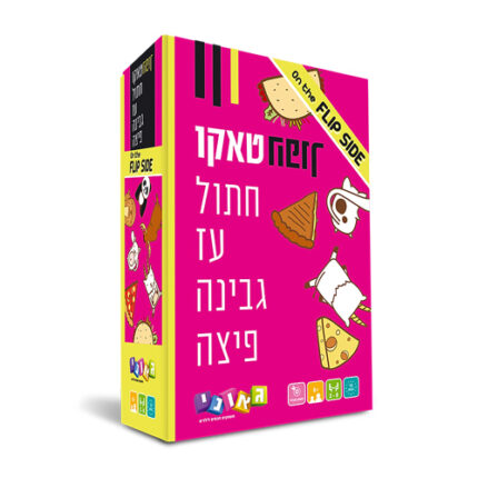 משחק טאקו הפוך מבית גאוני