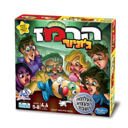 משחק הרמז ג'וניור מבית קודקוד