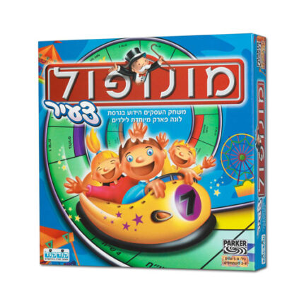 משחק מנופול צעיר מבית קודקוד