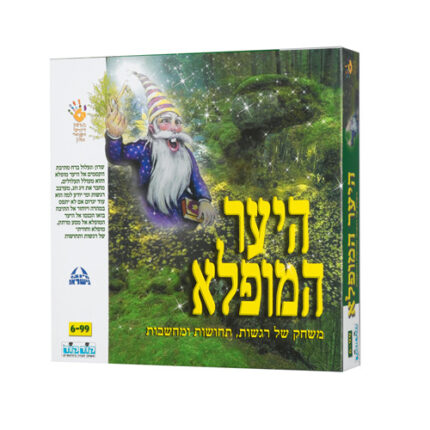 משחק היער המופלא מבית קודקוד