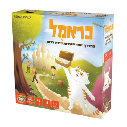 כראמל המרדף אחר אוצרות טירת ג'רום משחק מבית פוקסמיינד