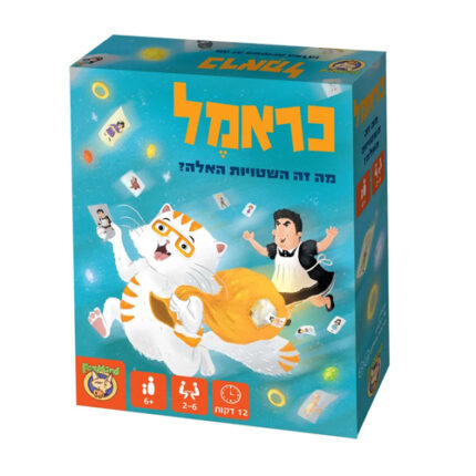 כראמל מה זה השטויות האלה משחק מבית פוקסמיינד