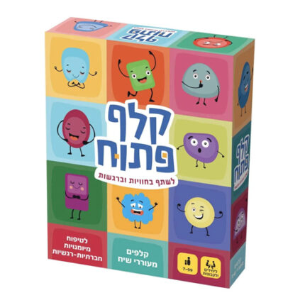 קלף פתוח - נטע סילוני משחק מבית פוקסמיינד