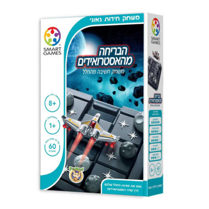 הבריחה מהאסטרואידים משחק חידות מבית פוקסמיינד
