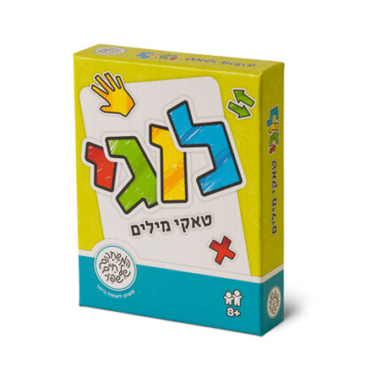 משחק לוגי אריזת המשחק, חברת חיים שפיר
