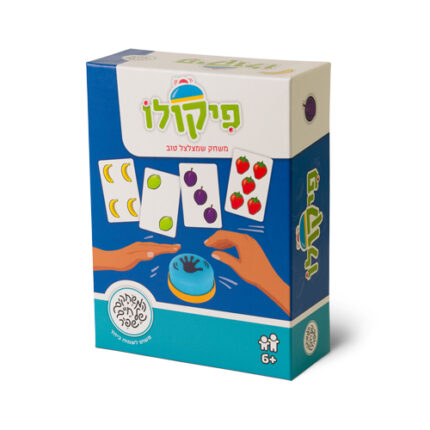 משחק פיקולו אריזת המשחק, חברת חיים שפיר