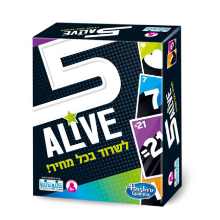 5 ALIVE משחק מבית קודקוד