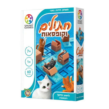חתולים וקופסאות משחק אתגרים אישי מבית פוקסמיינד