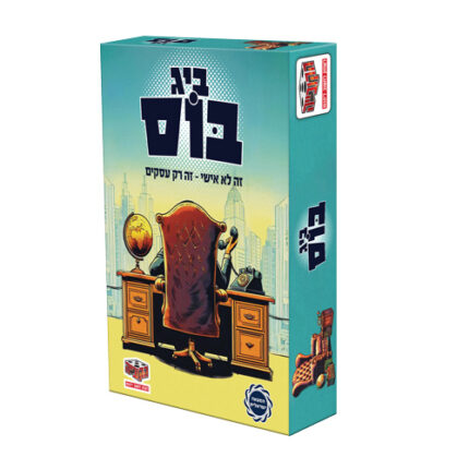 ביג בוס משחק מבית הקוביה