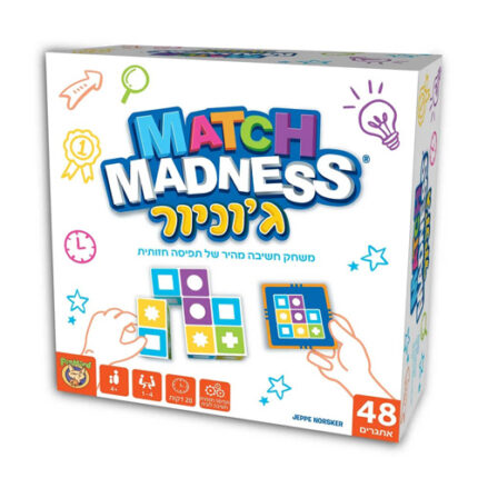 מאצ מדנס גוניור משחק מקורי מבית פוקסמיינד