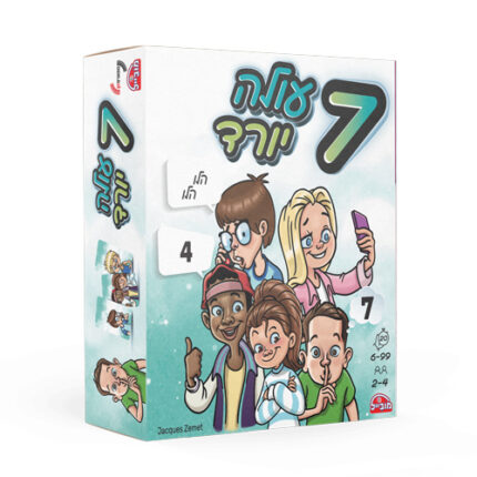 7 עולה יורד משחק פעיל, משעשע, מהנה ורב מתח מבית סמארטזון