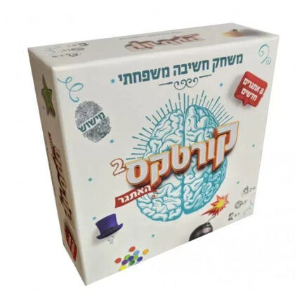 קורטקס האתגר - 2 משחק חשיבה מבית סמארטזון