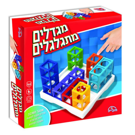 מגדלים מתגלגלים אתגר חשיבה ממכר מבית מסארטזון