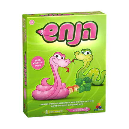 הנחש משחק חידות מבית ישראטויס