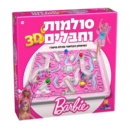 סולמות וחבלים ברבי מבית ישראטויס
