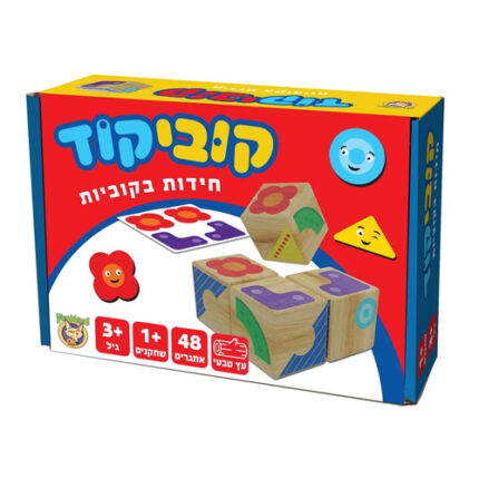 קוביקוד משחק חידות בקוביות מבית פוקסמיינד