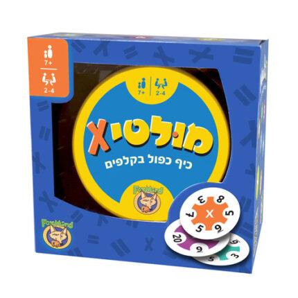 מולטיקס כיף כפול בקלפים. מבית פוקסמיינד