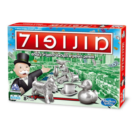 מונופול קלאסי 8 כלים - 2023, משחק העסקים הפופולרי ביותר בעולם! מבית קודקוד