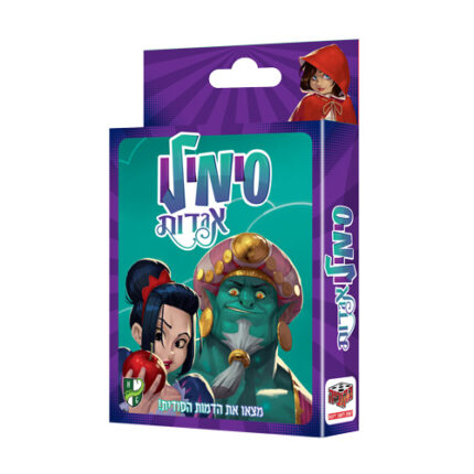 סימילו אגדות משחק קלפים שיתופי