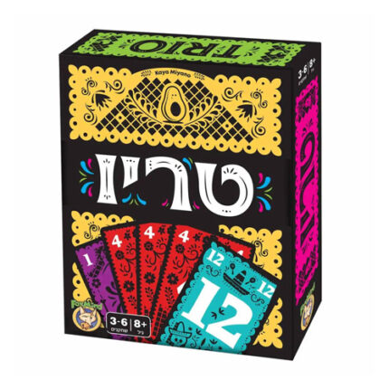 טריו משחק שלשות מתובל